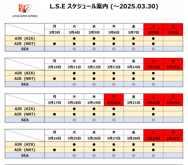 aadfee44a4a3cd73fc1056e4ceffaff5_1741595279_3107.png